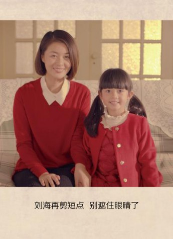 EP雅莹以红色致爱感恩