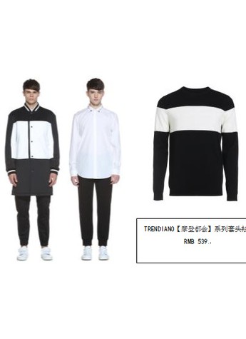 簡約來襲! 冬天的簡約基本色 ——TRENDIANO 2015 十一月新品上市