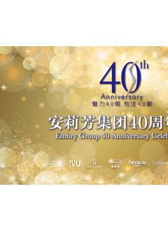 你以为只看场安莉芳内衣秀，其实你连40年时尚变迁都看了