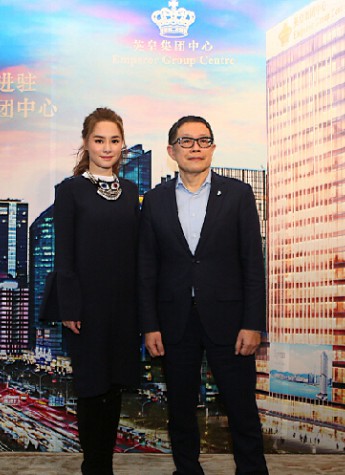 英皇電影城進駐北京英皇集團中心 簽約盛典　