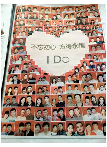 晒结婚红底照成秀爱新时尚