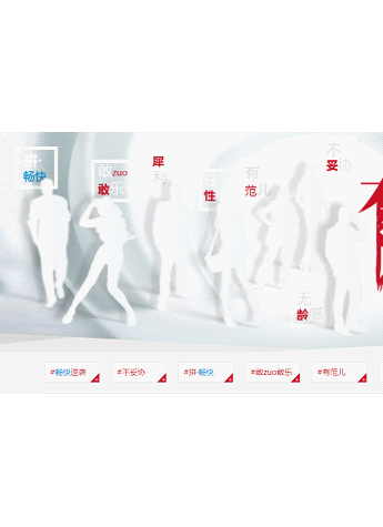 “八大标签”评年度人物 网易有态度人物盛典显“有态度”本色