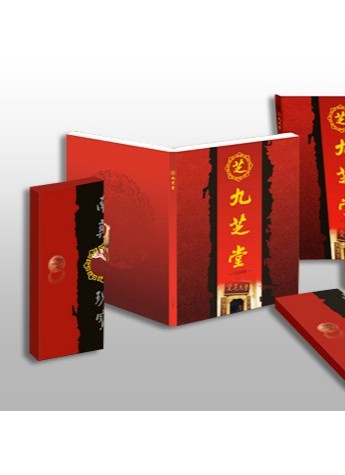 九芝堂與時(shí)俱進(jìn) 開(kāi)辟營(yíng)銷(xiāo)新渠道