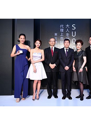 高端国际彩妆品牌SUQQU　东方美企业集团12月引进台湾