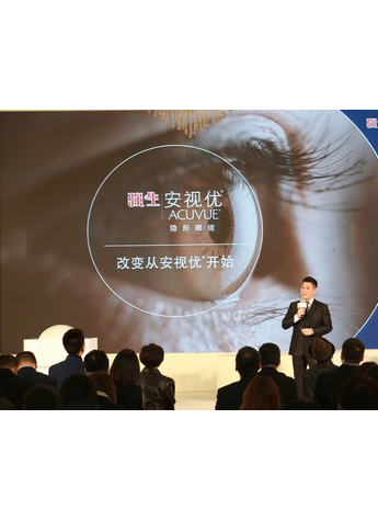 安視優(R)發布全新品牌主張 “改變從安視優(R)開始”