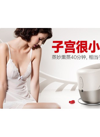 用蒸妙远离宫寒，做美妙女人
