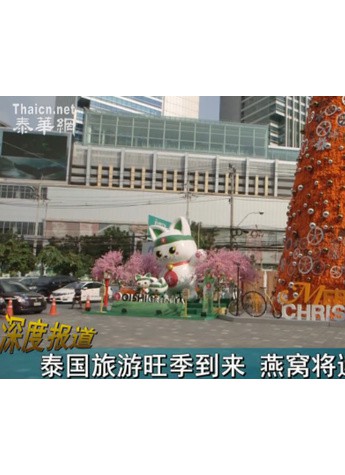 泰燕堂燕窩獲得市場高度認可  成就送禮佳品美譽