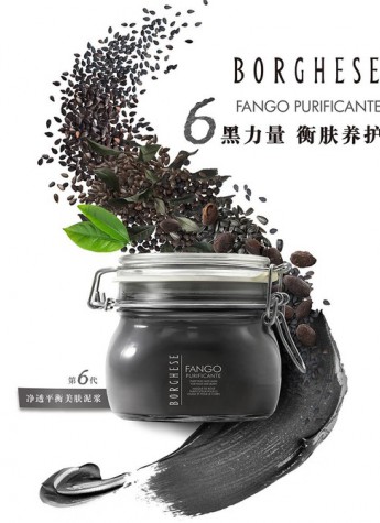 貝佳斯黑泥榮獲“2015年悅己美妝大賞”面膜類大獎