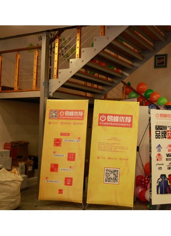 易蜂優薦雙旦運動戶外品牌內購狂歡周火爆進行