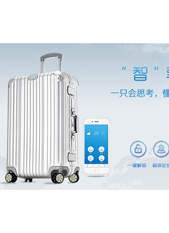 越甲科技ALLOY+高端智能旅行箱聯(lián)手京東眾籌 打造互聯(lián)網(wǎng)+智能制造跨界先鋒