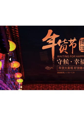 幸福生活从优质睡眠开始，2016博洋家纺彰显新风采
