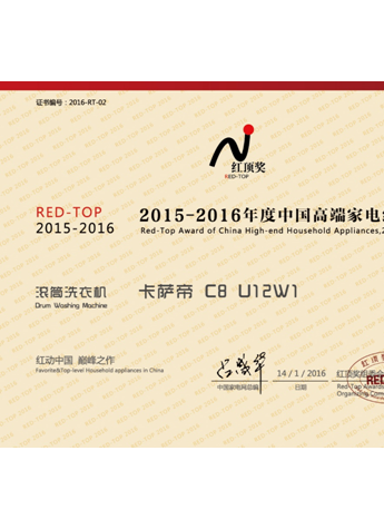 從用戶口碑到紅頂大獎(jiǎng)，卡薩帝洗衣機(jī)成家電業(yè)頭條