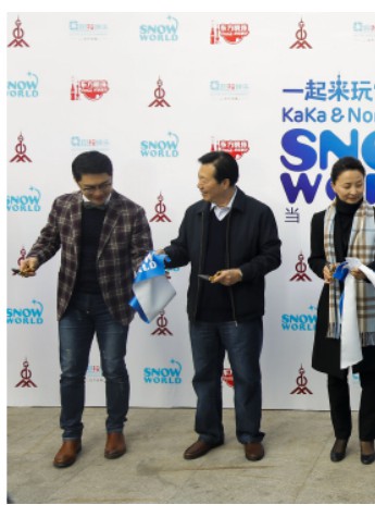 Snow world“当天雪世界”上海东方明珠站盛大开园