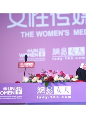 网易“女性传媒大奖”揭晓 林心如陈建斌成“年度影响力人物”