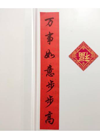 春节巧办年货，请收下这套“墨仓式家传绝学”