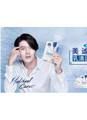 愈专业愈美丽——美迪惠尔