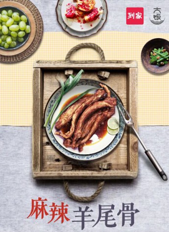 小确幸!2016这些美食将改变你的舌尖体验