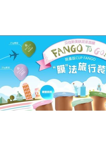 貝佳斯天然力量，春季護膚新計劃