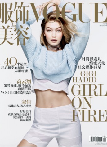 超模Gigi Hadid變身《Vogue服飾與美容》三月刊封面女郎