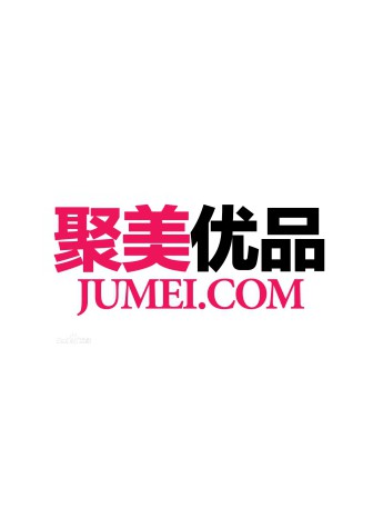 垂直电商的魅力：盘点那些征服亿万用户的超人气APP