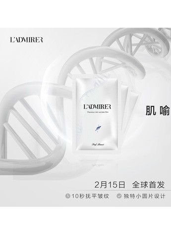 美麗秘訣，焦點可溶性精華，你的細紋魔術手