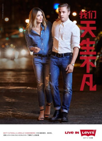 Levi’s® 2016年春夏501®经典系列全线上市