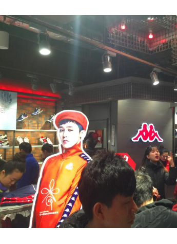 Kappa門店遭權志龍粉絲“瘋搶”