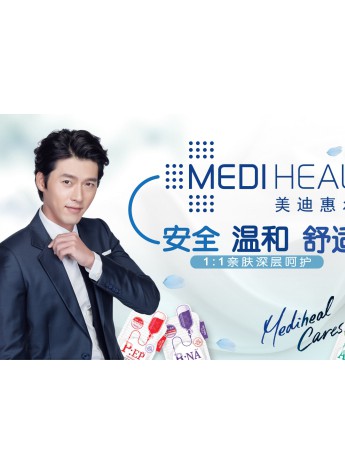 春季肌肤呵护由美迪惠尔守护