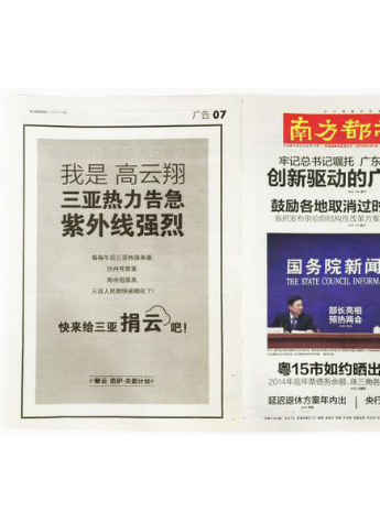 深扒：珀莱雅云计划是什么活动