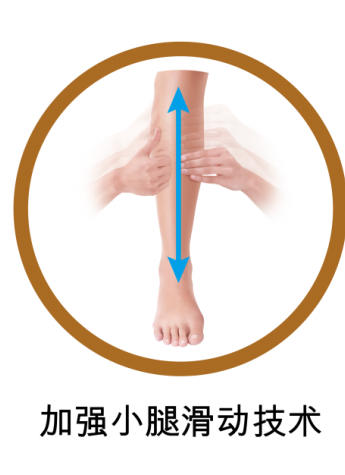 美腿十年见证，傲胜暖足乐全天候守护，让你一路向“美”