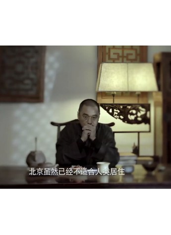 「馬自達(dá)·搜神記」帶你認(rèn)識(shí)技藝天賦的王平仲