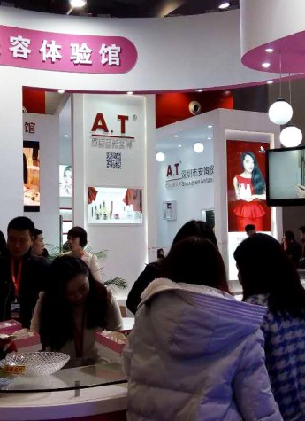 第44届广州美博会：和而泰智能美容产品人气爆棚