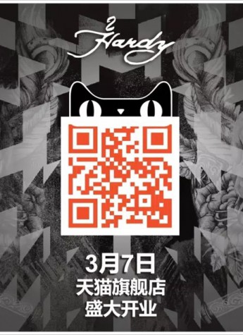 女神劉嘉玲掀起朋克風暴，搖滾力量起航進軍天貓