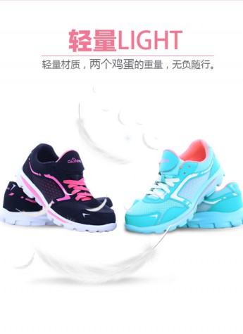 龍汝倩：暖科技造就好產(chǎn)品 aiShoes新款面世