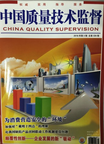 中兴推出首款儿童智能手表 品牌背书品质过硬