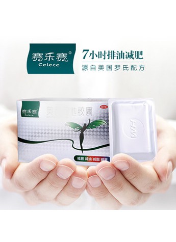 7秒瘦身瘋了吧!來自美國：減肥最快!最安全!不反彈!