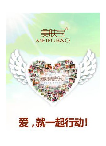 薛之谦暖心支持公益，关爱留守儿童