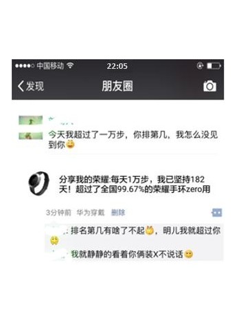 399万奖品等你来!“耀行万步”指南奉上