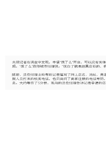 新常态督促行业体系升级，咖啡时代由此划分