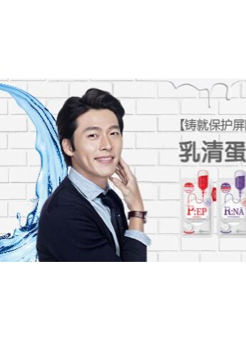 换季护肤 美迪惠尔出新招