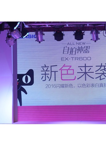 煥活自然 秀出真我  天貓EX-TR600碧璽粉臻美亮相西溪園區