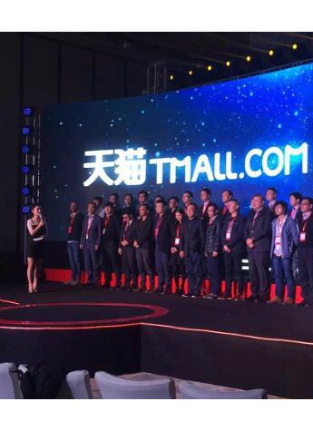 利快天猫战略合作升级加速进入家居电商绿色通道
