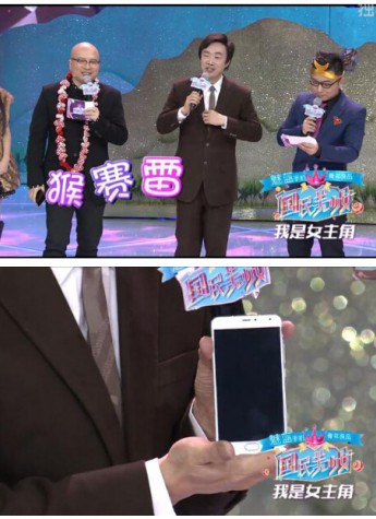 魅蓝手机《国民美少女》收官之战,VR体验下看小哥如何再颠覆