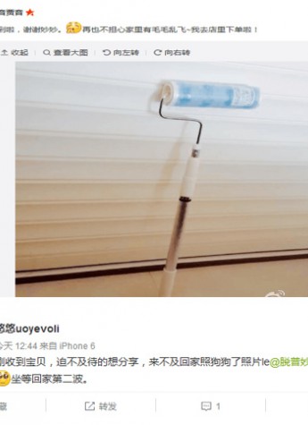 妙洁“粘尘大师”抽奖活动乐享不停！