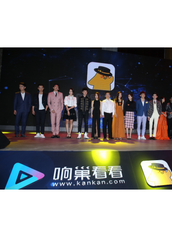 響巢看看明星空間APP上市，引領90后最IN裝機新風潮