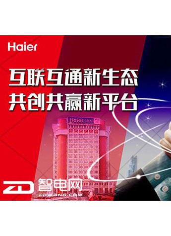 順逛創(chuàng)新O2O模式 首次實現(xiàn)“微商”“店商”互聯(lián)互通