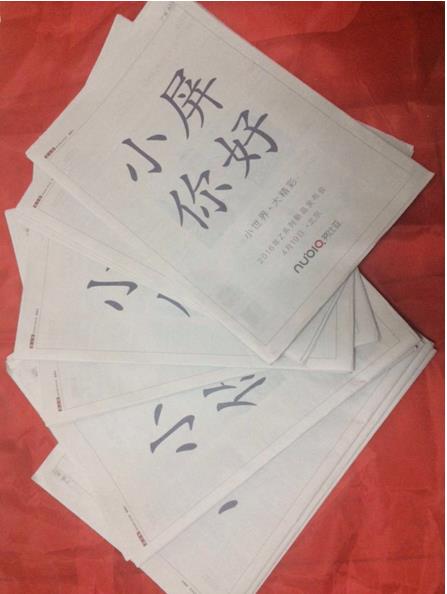 努比亚小屏新品谍照大曝光:背面配备安全指纹识别
