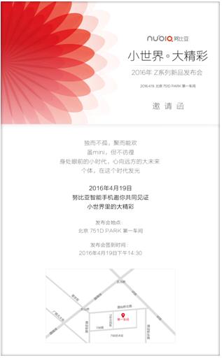 努比亚小屏新品谍照大曝光:背面配备安全指纹识别