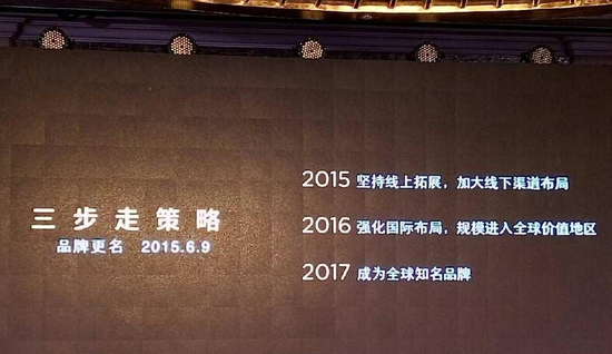海外市場大動作！Facebook努比亞驚現新品發布會海報