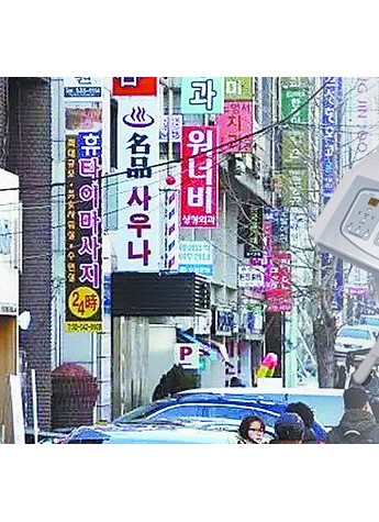 SKINEXII皮肤综合管理仪，源自韩国的新一代皮肤套餐